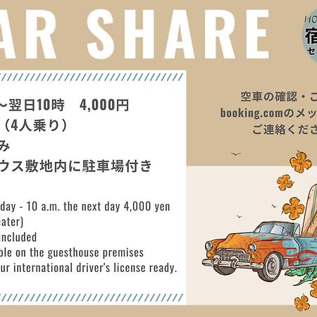 2019新築 ! Guest House Holoholo Beach Side Ishigaki  Exterior photo