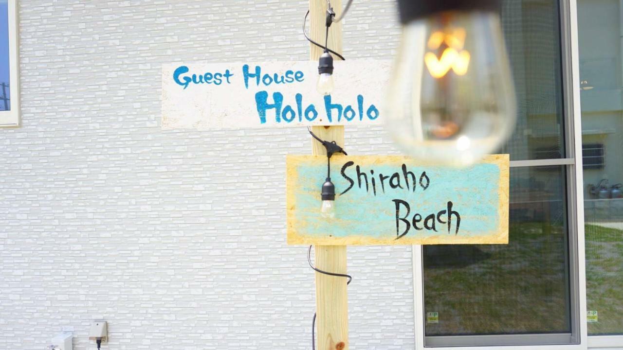 2019新築 ! Guest House Holoholo Beach Side Ishigaki  Exterior photo