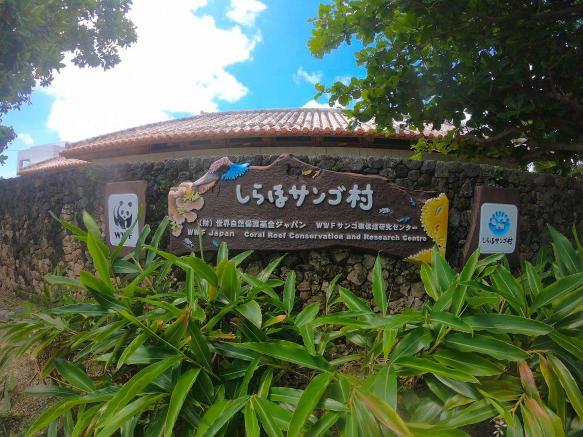 2019新築 ! Guest House Holoholo Beach Side Ishigaki  Exterior photo